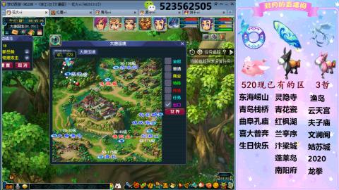 520双倍积分预定中.....