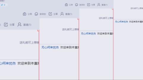 无聊的早晨