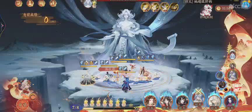 晴明扇投放点