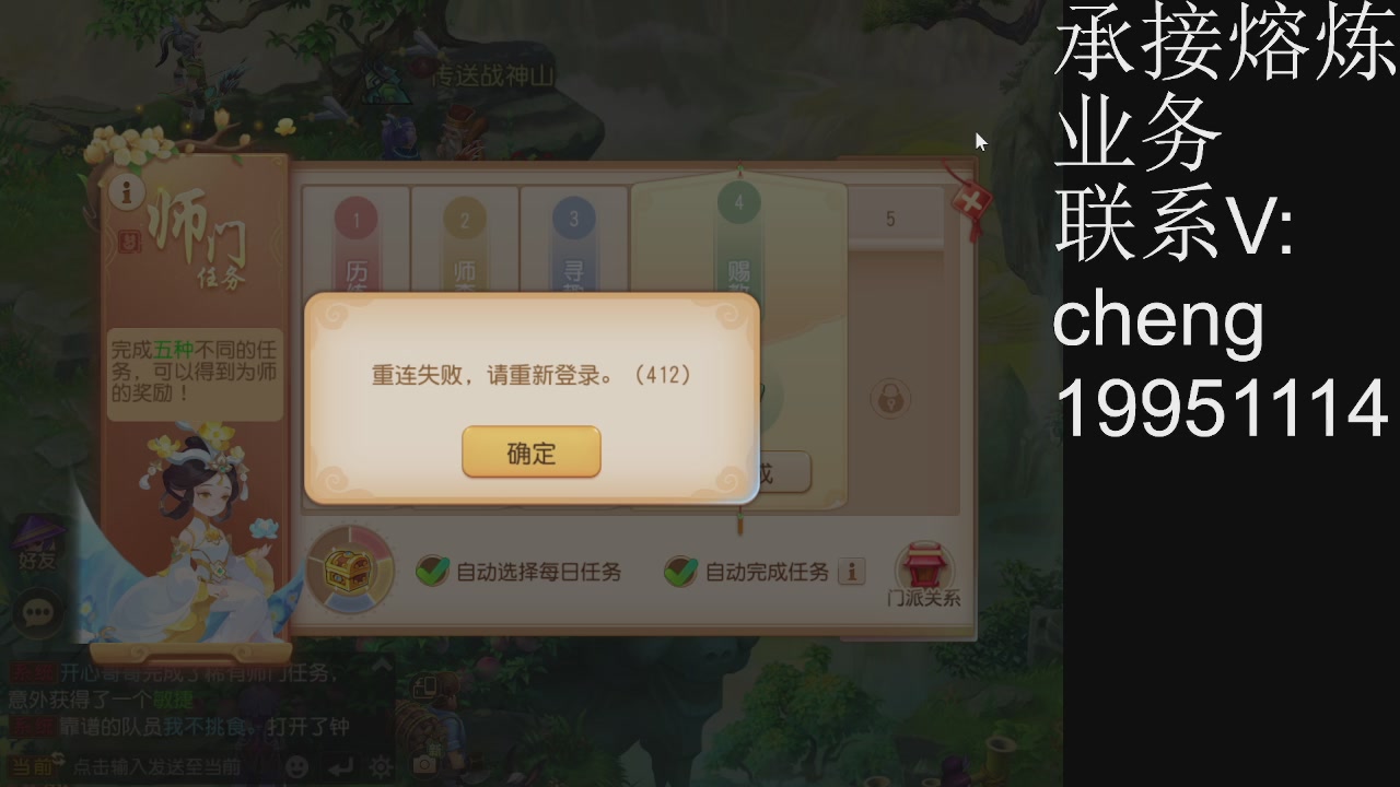 接熔练，托管