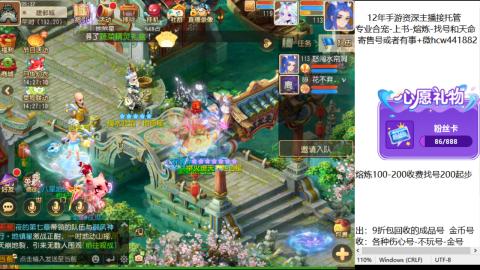 接熔练-估价找号-金银-练宠托管粽子月饼