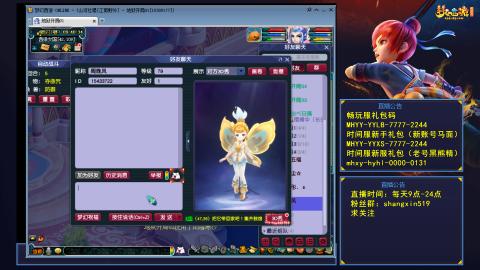 江南野外 听歌直播间  #24~