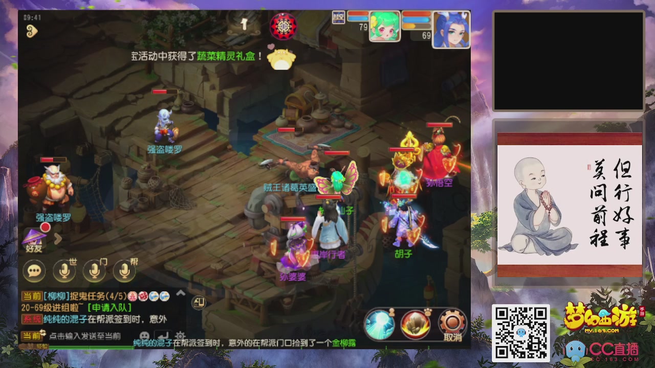 恭喜发财！！新服2026上线！！！！