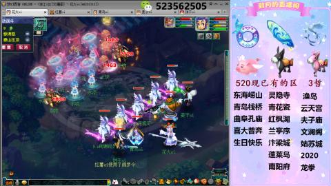 520双倍积分预定中.....