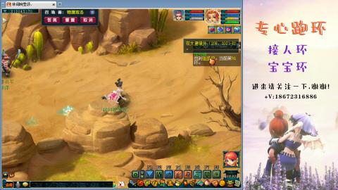 接跑玉 跑环  人环宝宝环