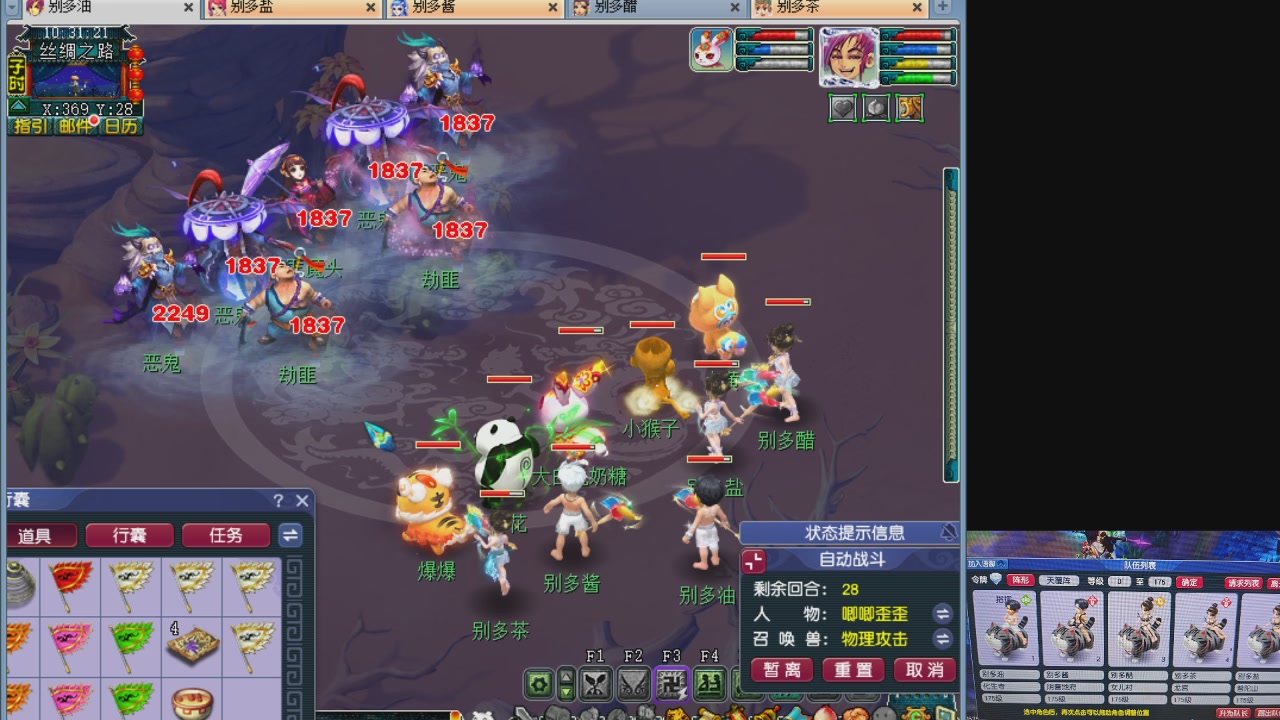 175养号到化圣