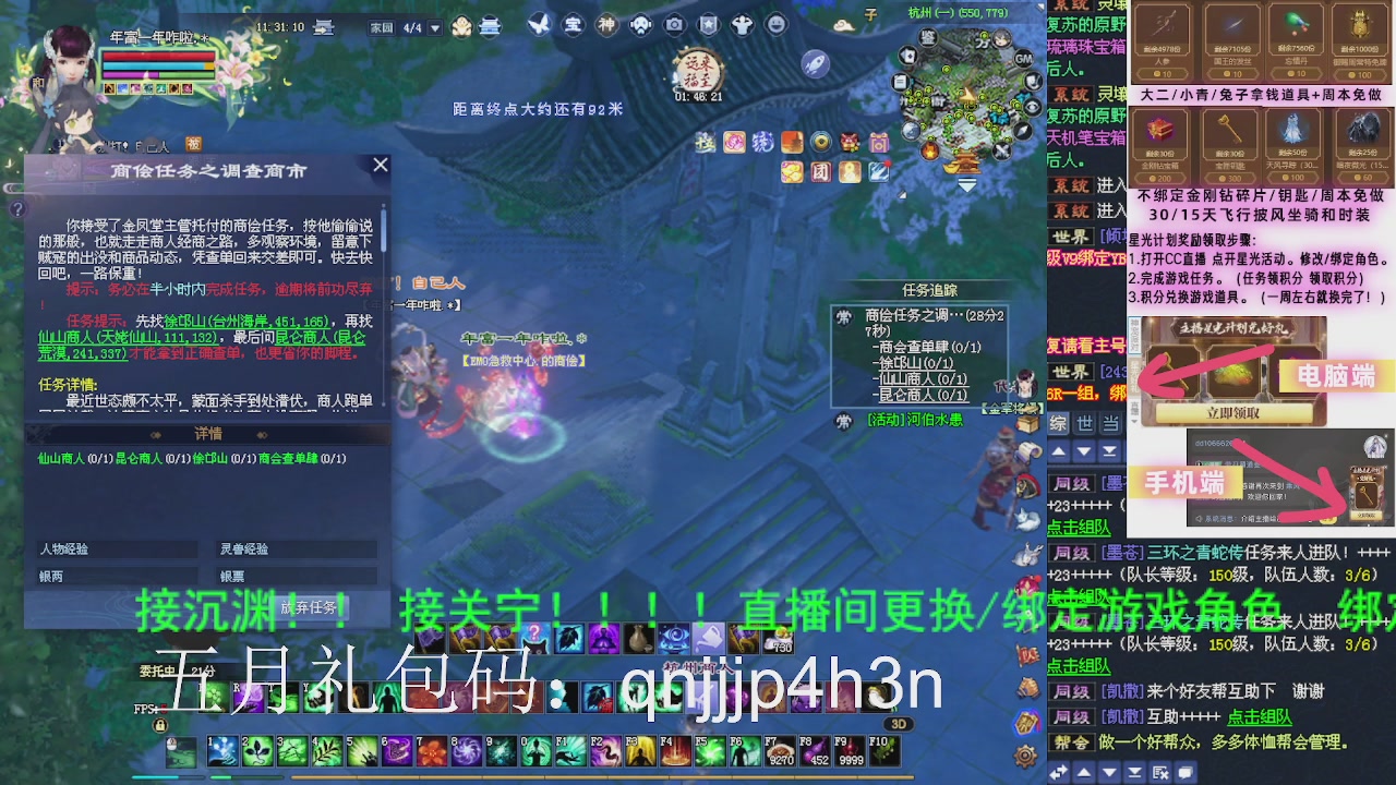 接沉渊，关宁