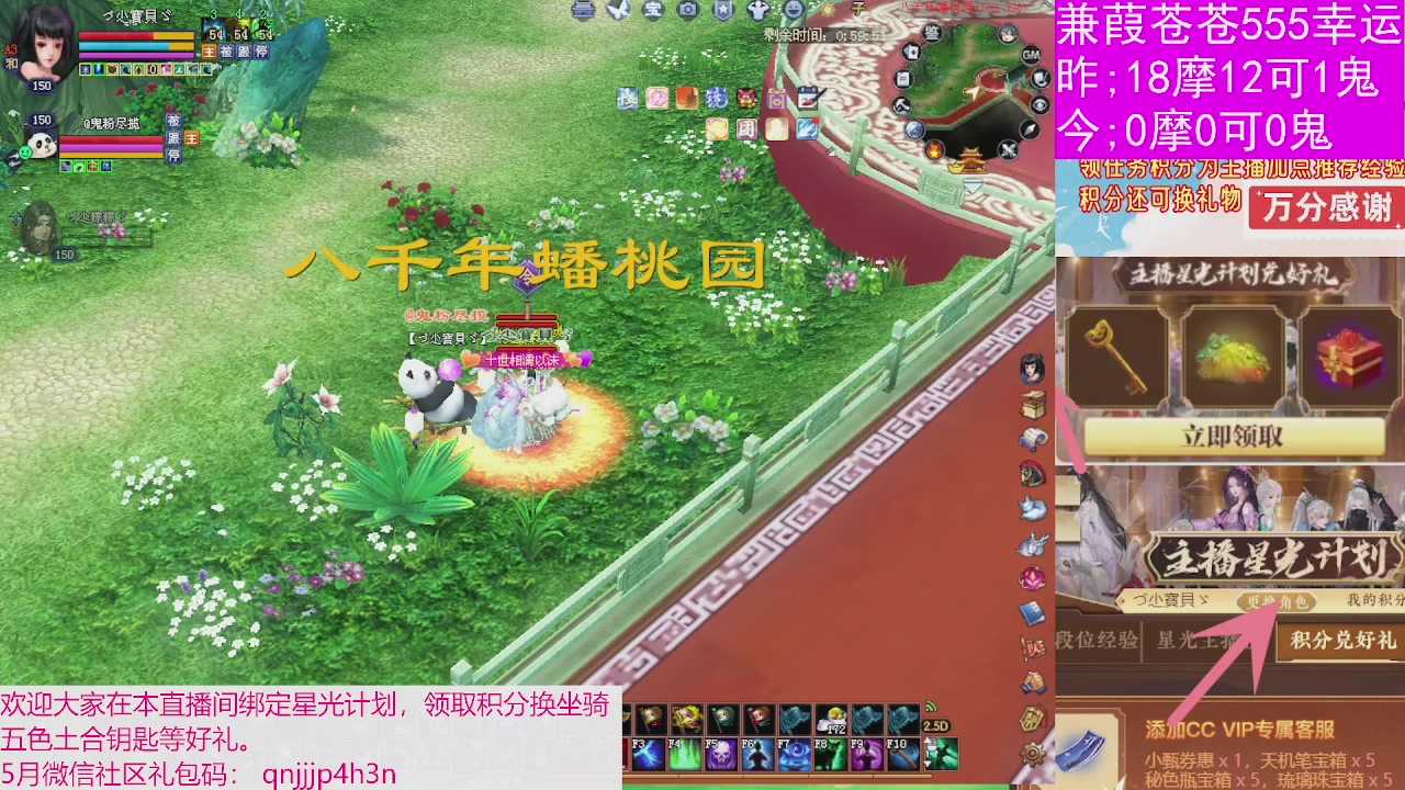 人来人往，留下的都是真的