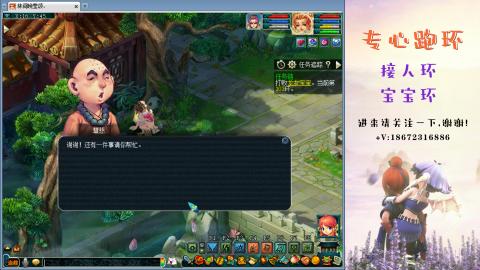 接跑玉 跑环  人环宝宝环