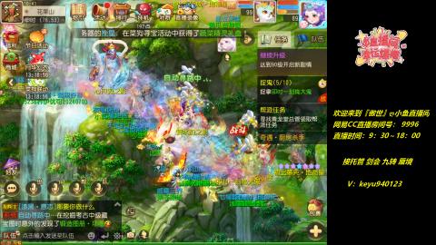 接：勇武剑会 蜃境 九转