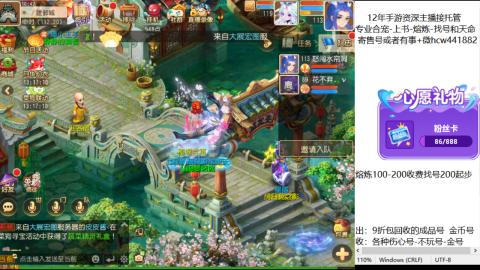 接熔练-估价找号-金银-练宠托管粽子月饼