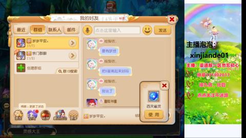 认真日常~接各种托管~