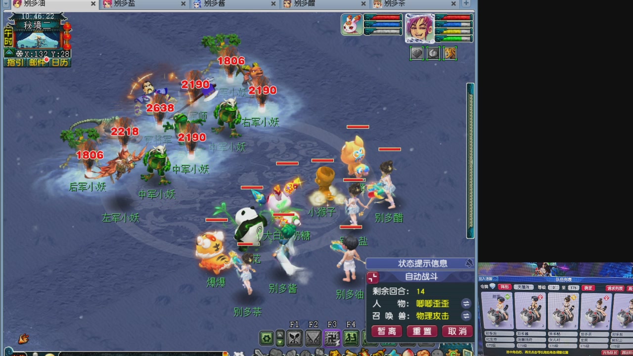 175养号到化圣