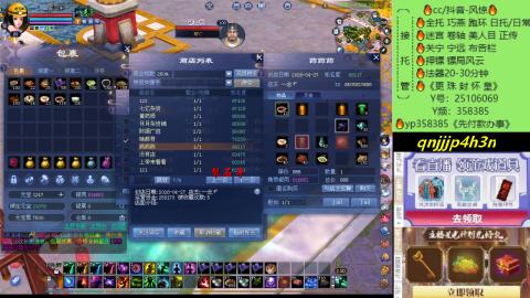 接托管-看直播/星光领积分兑好礼