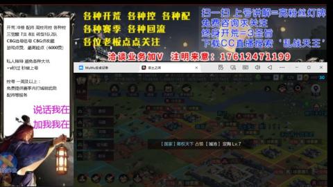 [3]配将开荒修车找号欢迎小萌新