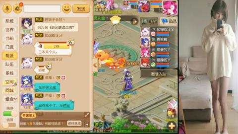 免费带鬼呀