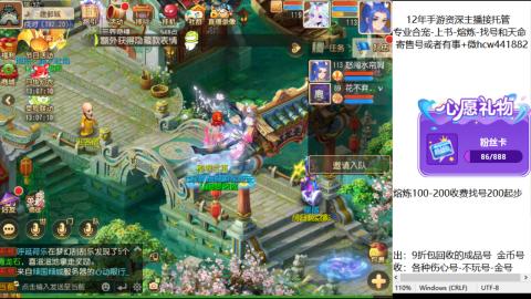 接熔练-估价找号-金银-练宠托管粽子月饼