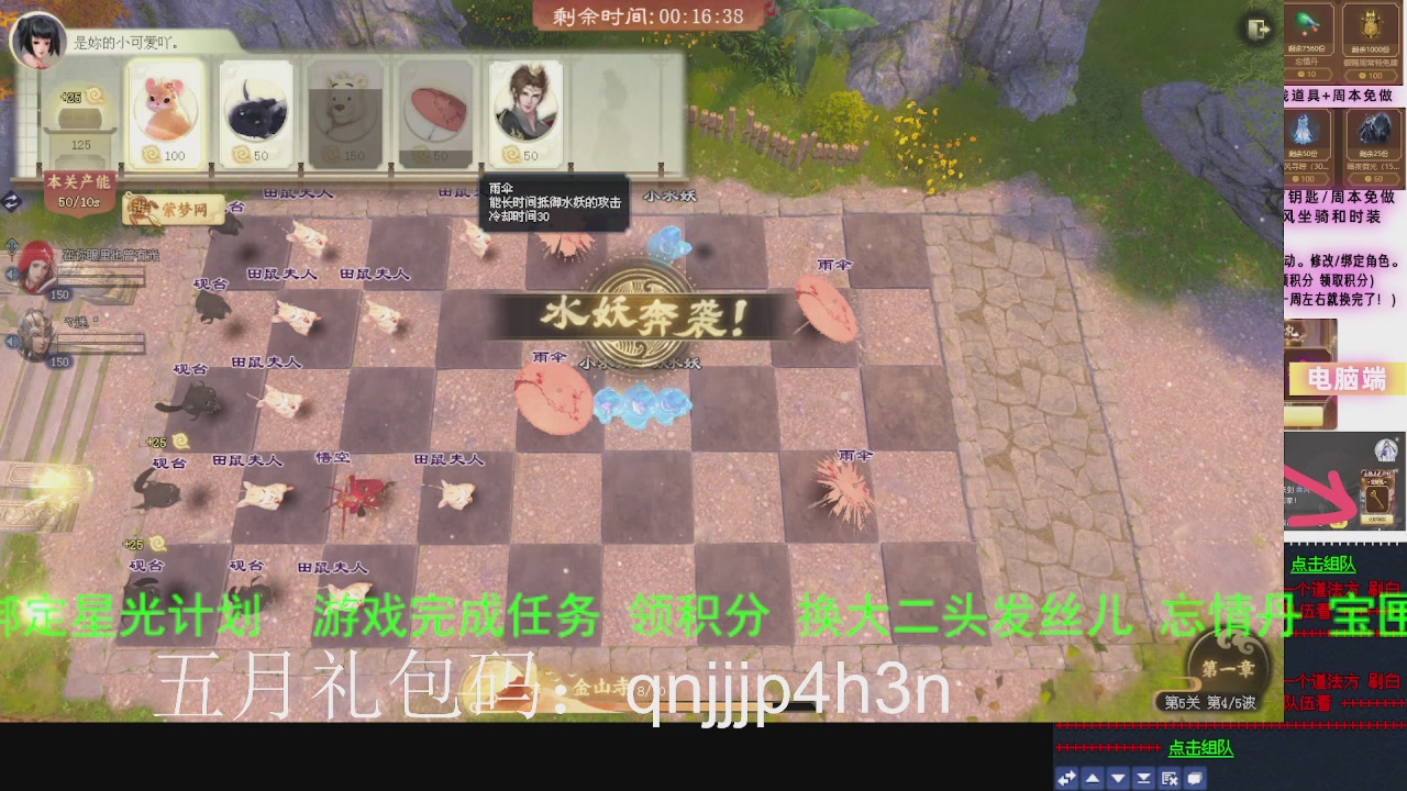 接沉渊，关宁