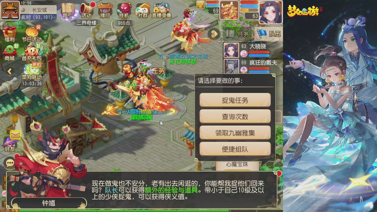 轻享服日常新手主播