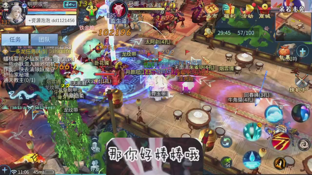 接托管