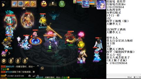 轻享服蜃境九转剑会天命之奕