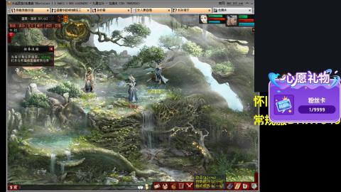 70岁老太太玩大话西游