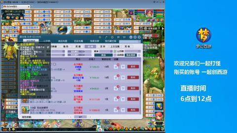 08 五开打怪