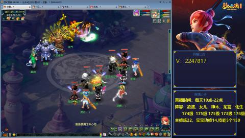 滑不溜秋的174级难民3法