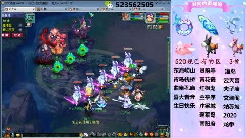 520双倍积分预定中.....