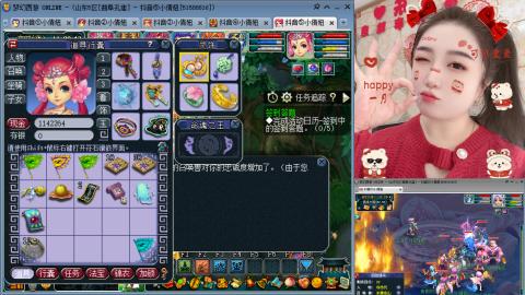 曲阜孔庙（青岛即墨姑娘）