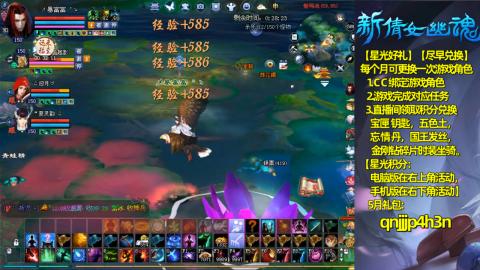 能绑定下星光吗？636幸运日常、守财