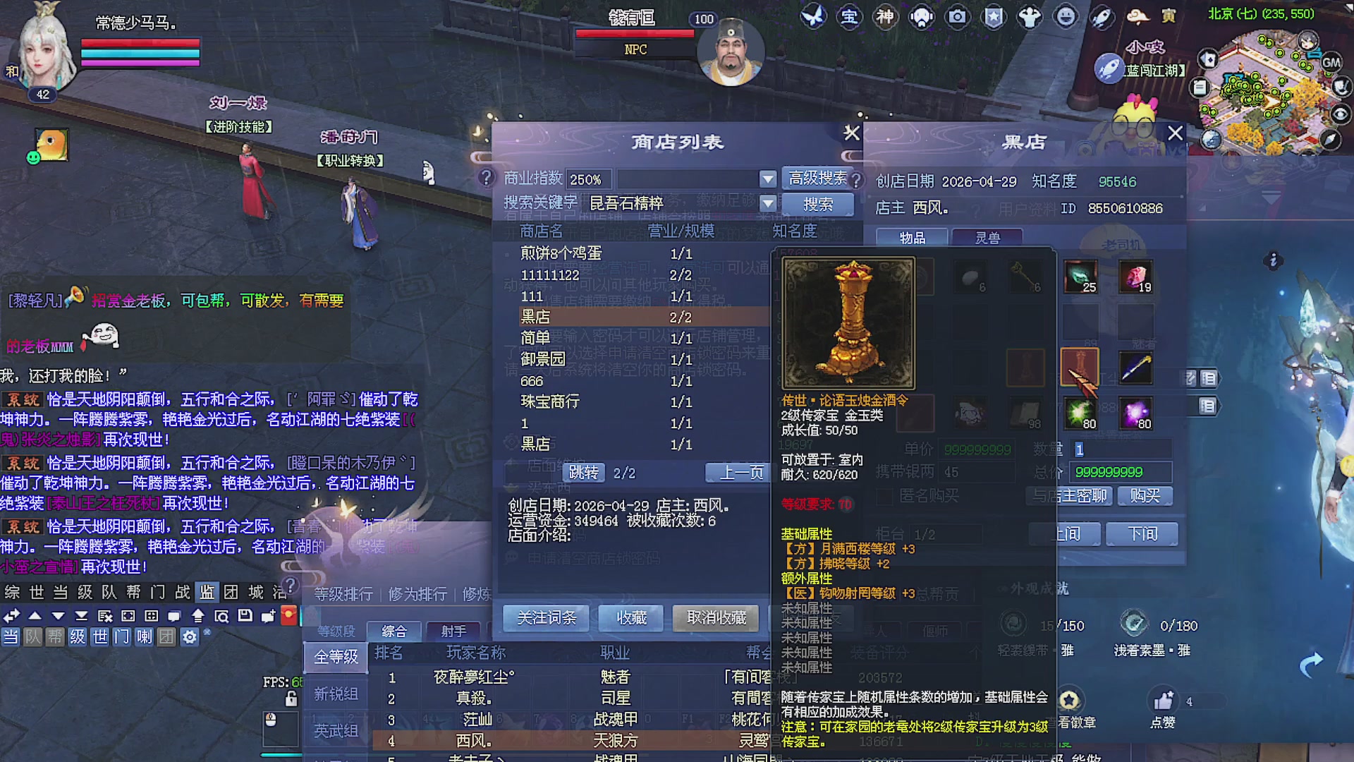 温水煮青蛙