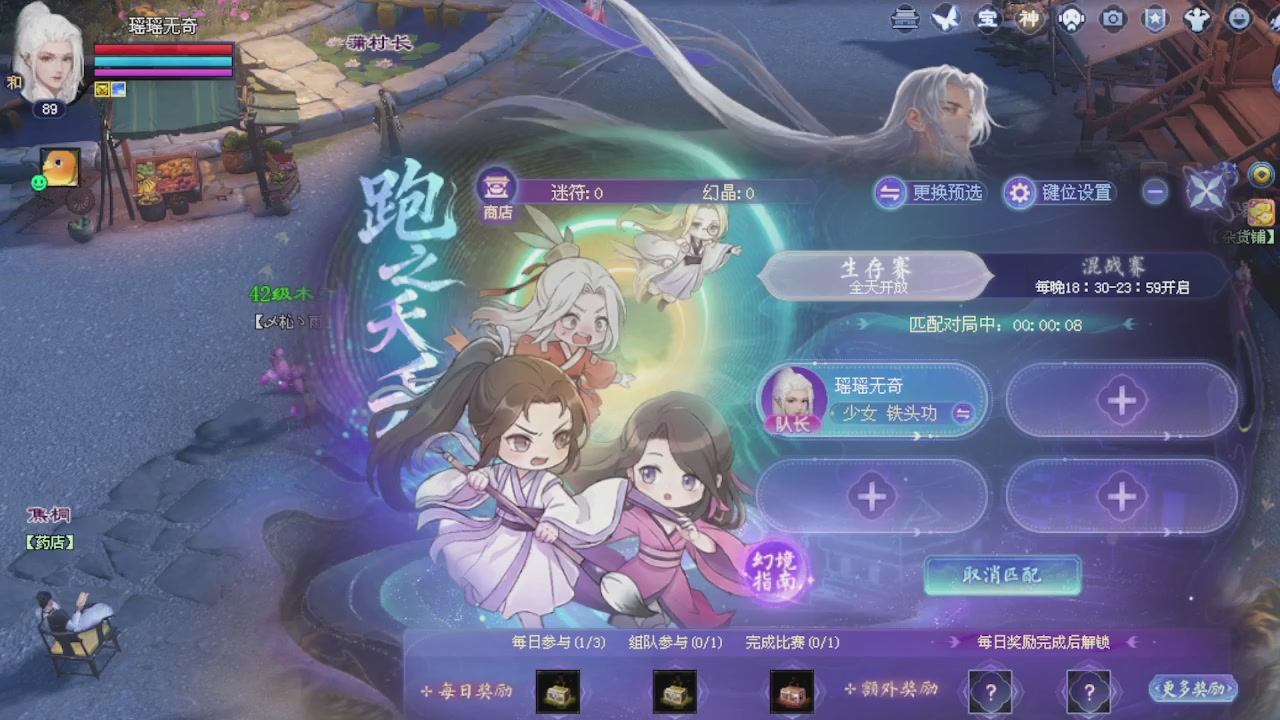 绑定星光可以吗？爆鬼爆粉爆橄榄~