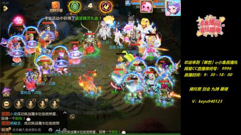 接：勇武剑会 蜃境 九转