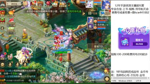 接熔练-估价找号-金银-练宠托管粽子月饼