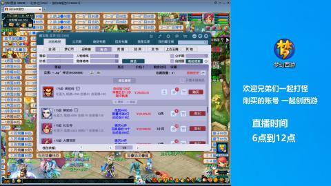 08 五开打怪