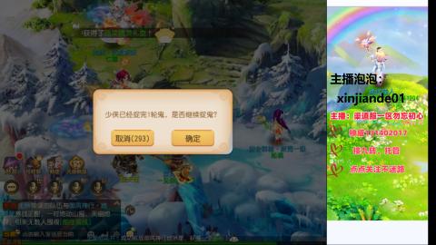 认真日常~接各种托管~