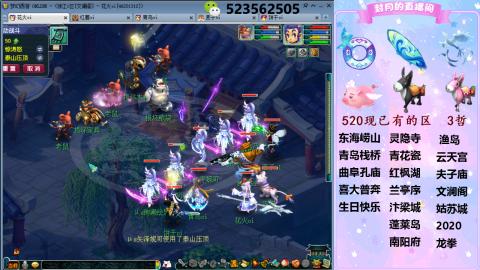 520双倍积分预定中.....