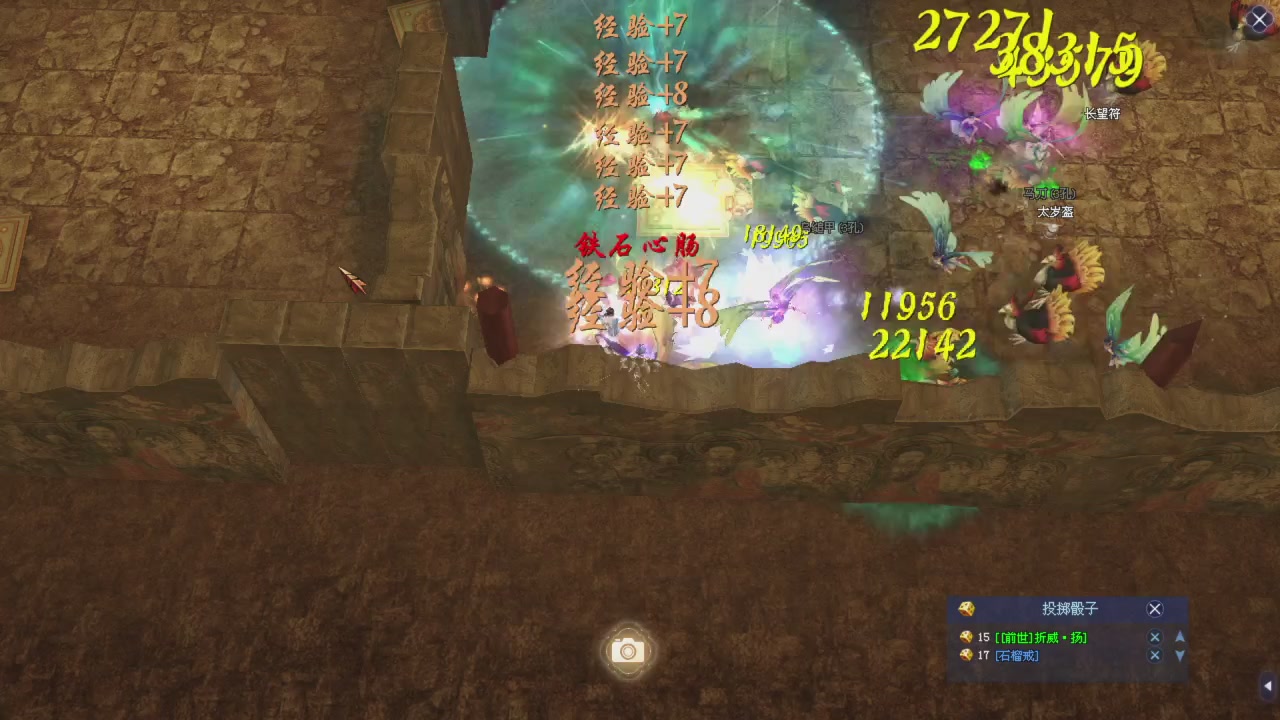 星光积分更新记得提前领分谢谢继续加油