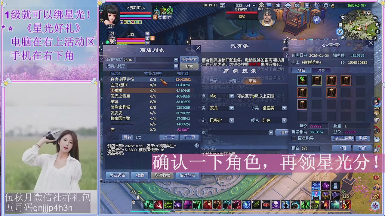 陌上花开君归否