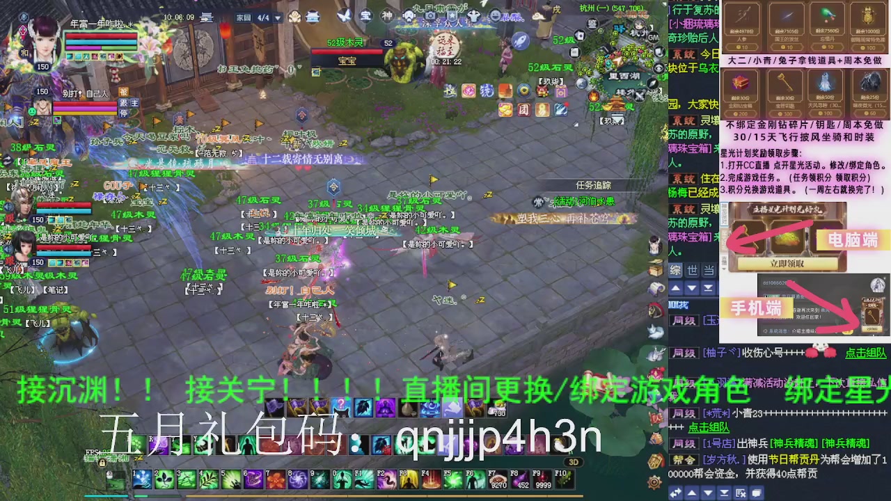 接沉渊，关宁