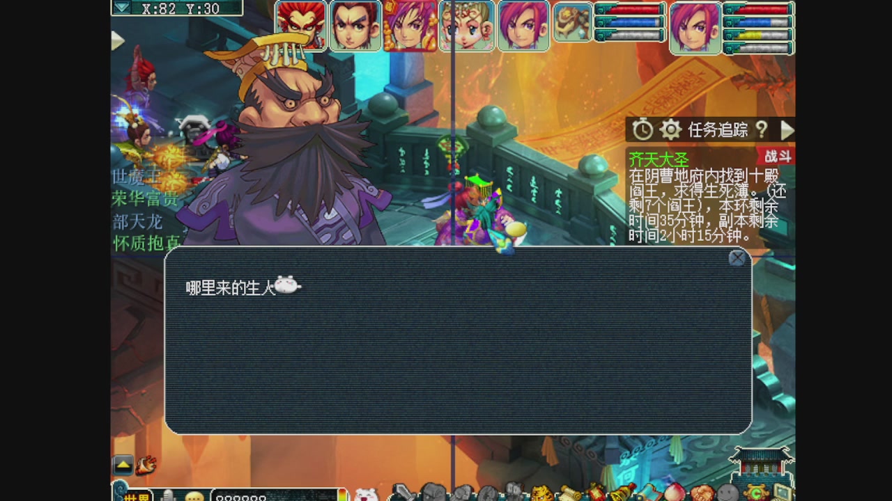 身临其境