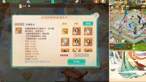 37届群雄逐鹿