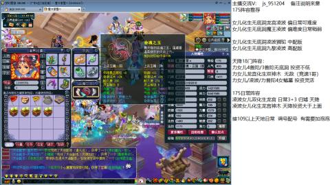 冲刺下19门