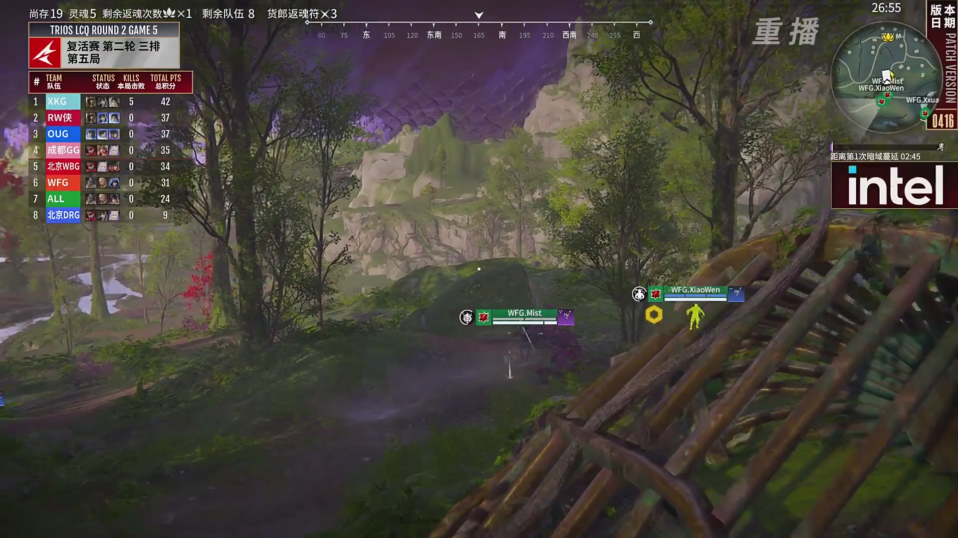 【重播】【NBPL春季赛】三排 复活赛第二轮