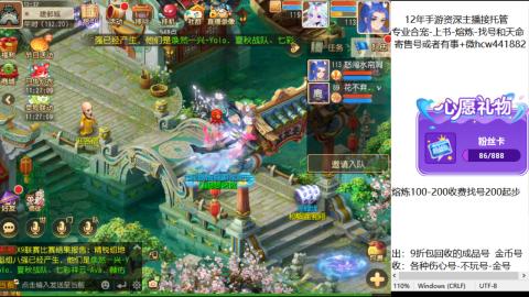 接熔练-估价找号-金银-练宠托管粽子月饼