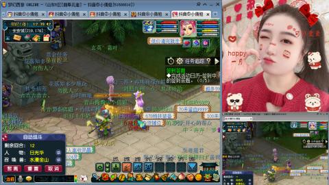 曲阜孔庙（青岛即墨姑娘）