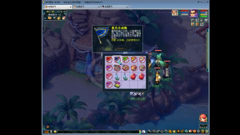 59日常天罡地煞