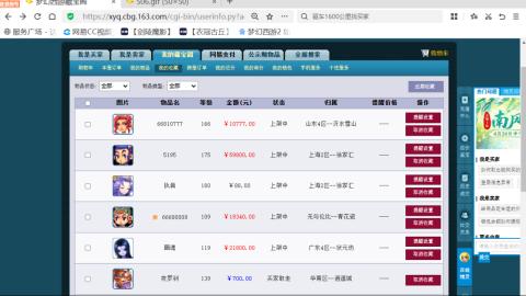 欢迎来到我的直播间