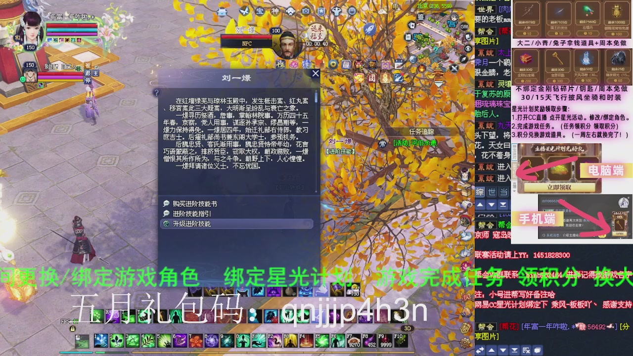 接沉渊，关宁